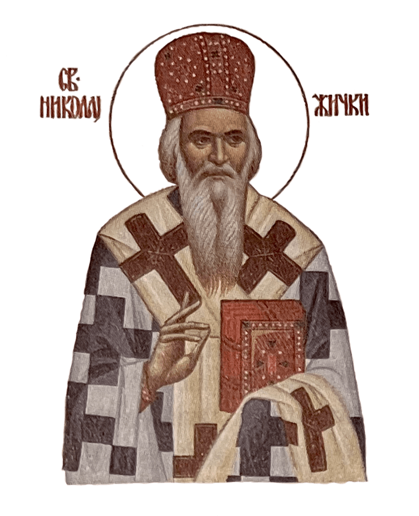 St. Nikolai of Ohrid and Zhicha